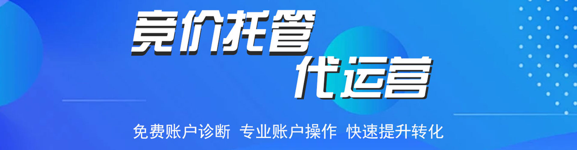 西林谷歌sem