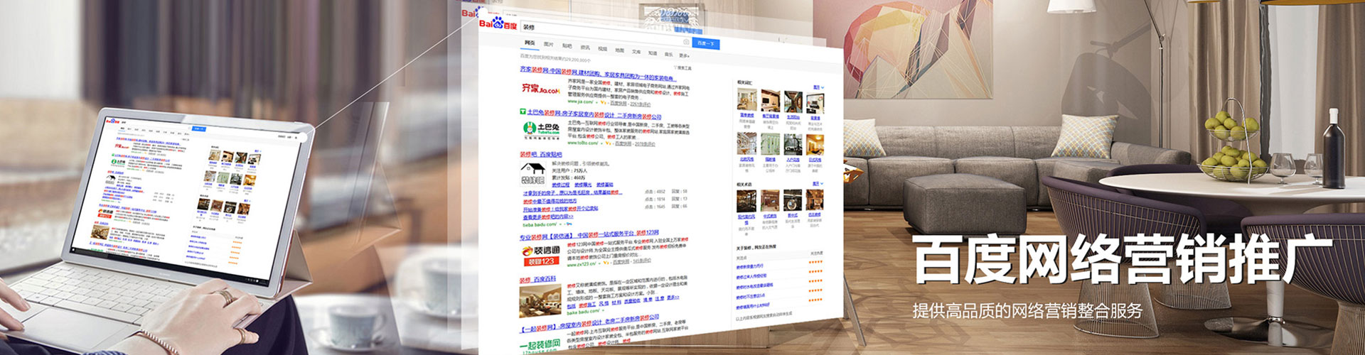 西林信息流竞价
