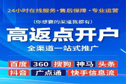 体育品牌如何借助信息流营销扩大市场影响力